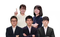 LG배 본선, 영화 ‘승부’ 실제 주인공 이창호 등 역대 우승자 6인과 최정·스미레 출전 [바둑]