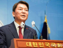 안철수 치매 증세?…지지자 모임, 허위사실 대한 고발장 제출