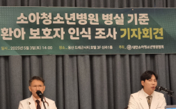 소아청소년병원 환아 61% 폐렴 입원…“병실 기준 개선 시급”