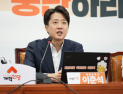 이준석 “민주당, 대선후보 법정 구속 사태 걱정해야”