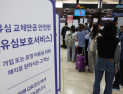 SKT “유심보호신청 곧 2000만명 가입…교체는 95만여명”