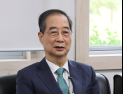 보수 단일후보 적합도, 한덕수 30.0%·김문수 21.9% [리얼미터]