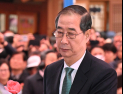 한덕수, 대선 후원회 출범…후원회장에 김석호 서울대 교수