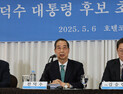 한덕수 “단일화 실패는 국민에 대한 배신…반드시 이룰 것”