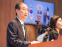 보수 단일화 선호도…한덕수 29% 김문수 19% [엠브레인퍼블릭]