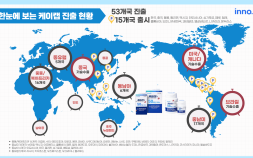 HK이노엔 신약 ‘케이캡’, 북아프리카 6개국 진출