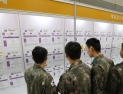 국방부, ‘국군장병 취업박람회’ 개최