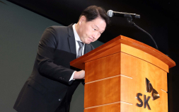 대국민 사과한 최태원 SK 회장…“소통 미흡 반성, 질책 겸허히 받을 것”
