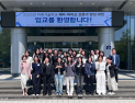 경과원-화성시, 미래기술학교 맞손...제약·바이오 전문가 양성
