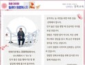 경북교육청 성치우 감사관, “청렴이 공직자가 신뢰받는 길”