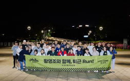 황영조와 함께 달린 NHN 임직원, ‘플레이숲’ 조성 캠페인 실시