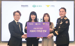 위메이드, 아드라코리아와 함께 소방청에 기부금 전달