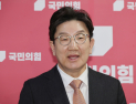 권성동 “김문수 기자회견, 한심한 모습…당원 명령 거부 옳지 않아”