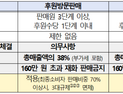 등록 없이 다단계 영업한 ‘리만코리아’...공정위, 검찰 고발 결정