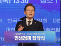 이재명 “직능단체 합당한 이익 관철해야…나라 튼튼해지는 길”