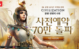 ​​2K, 모바일 신작 ‘문명: 연맹의 시대’ 사전 예약 70만 돌파 [쿠키 게임]