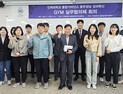 '인제대 글로컬대학사업' 김해 양산 밀양 등 경남동부권역 확산…김해 양산 밀양 실무협의체 개최
