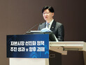 김소영 금융위 부위원장 “자본시장 선진화 성과 가시화…긴 호흡 필요”
