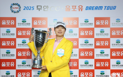 김지수, 무안CC·올포유 드림투어 우승…통산 3승 달성 [KLPGA]
