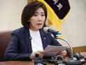 나경원 “강제 후보 교체, 명백한 당헌‧당규 위반”