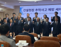 “반복되는 건설현장 추락사고…인식개선·정부 지원 절실”