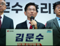 김문수 “북핵 억제 위해 전술핵재배치·핵추진잠수함 검토”