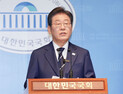 이재명 “일본은 중요한 파트너…과거사 문제는 해결해야”