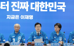 박찬대, 조희대 사퇴 촉구…“청문회 예정대로 추진할 것”