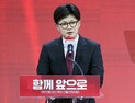 “상식 버린 것”…국민의힘 대선 후보 교체에 친한계 반발