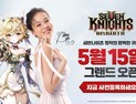 신작 ‘세븐나이츠 리버스’ 출시 D-5…화제성 입증하며 기대감 고조