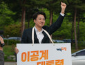 이준석 “尹, 보수정치 나락 보내…정치판 떠나야”