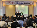 충남도립대 토지행정학과, 스승의 날 사은행사 개최