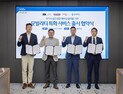 올인원 전기차 멤버십 신용카드 나온다…에바씨엔피·우리카드 등 MOU