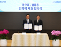 종근당, 앱클론에 122억원 지분 투자…“CAR-T 판매 우선권 확보”