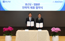 종근당, 앱클론에 122억원 지분 투자…“CAR-T 판매 우선권 확보”