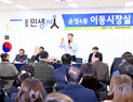 파주시 '이동시장실', 