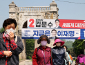 21대 대선 공식 선거 운동 시작 ‘거리에 붙은 후보 현수막’