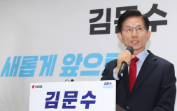 김문수, 선거 슬로건 공개…‘새롭게 대한민국, 정정당당 김문수’ [21대 대선]