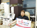 원주의료기기테크노밸리 김경찬 과장, 헌혈 유공 명예장 수상