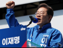 ‘국민’ 51번 ‘우리’ 22번 언급한 이재명…‘국민통합’으로 ‘위기극복’ 강조 [21대 대선]