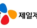 CJ제일제당, 1Q 매출 4조3625억·영업이익 2463억…전년比↓