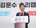 김문수 측 “전광훈과 멀어질 이유 없다” [21대 대선]