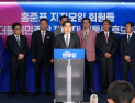 홍준표 지지모임 이재명 지지선언…눈물 보이는 지지자도 [21대 대선]