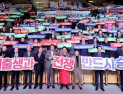 경북도, 저출생 극복 ‘K-아동 프로젝트’마련…새 정부에 건의