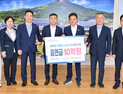 KB국민은행, 산불피해 소상공인 재기 지원 10억원 특별출연