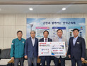 횡성군의회, 영덕군의회 찾아 산불피해 복구성금 기탁