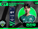 전북 전진우, 4월 EA SPORTS K리그 이달의 선수상 수상