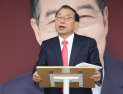 金, 한덕수·홍준표 인사 영입…이정현 공동선대위원장·이성배 대변인 [21대 대선]