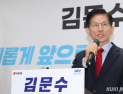 국민의힘 과학기술 공약 발표…“국가 예산지출 5% 이상 R&D 투자” [21대 대선]