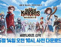 신작 ‘세븐나이츠 리버스’ 정식 출시 앞두고 사전 다운로드 시작
